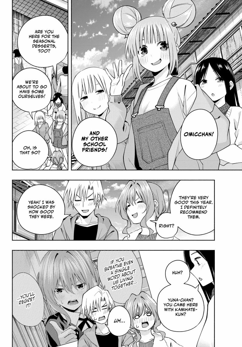 Amagami San Chi No Enmusubi Chapter 119 Page 5