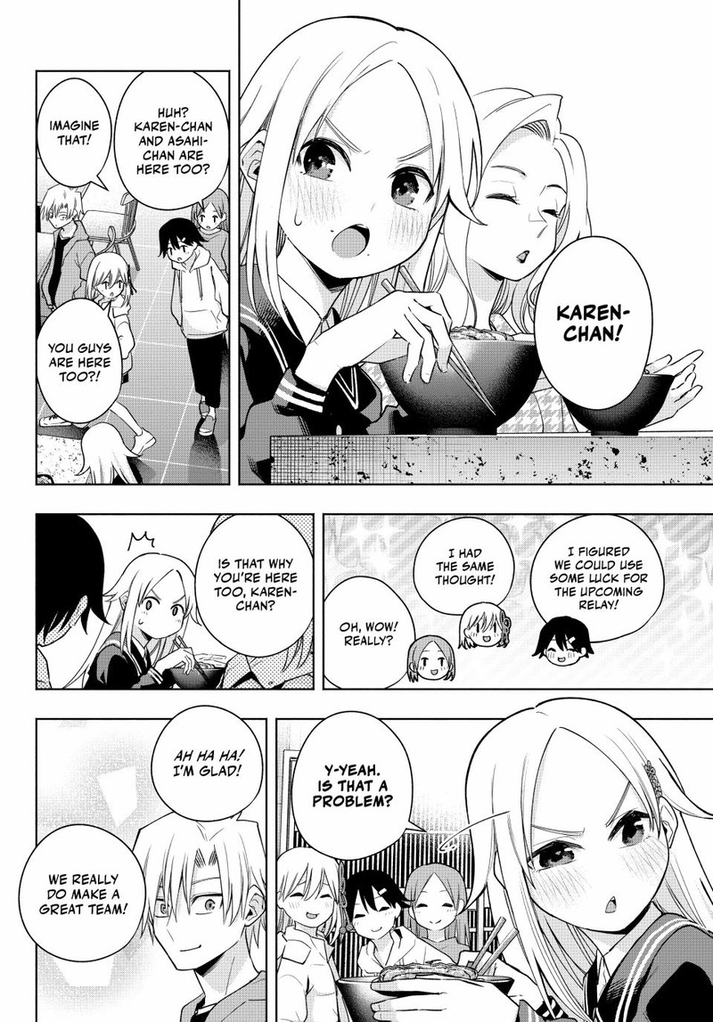 Amagami San Chi No Enmusubi Chapter 119 Page 7