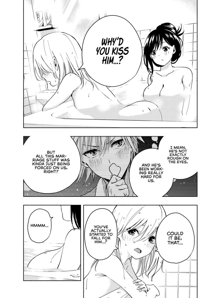 Amagami San Chi No Enmusubi Chapter 12 Page 12