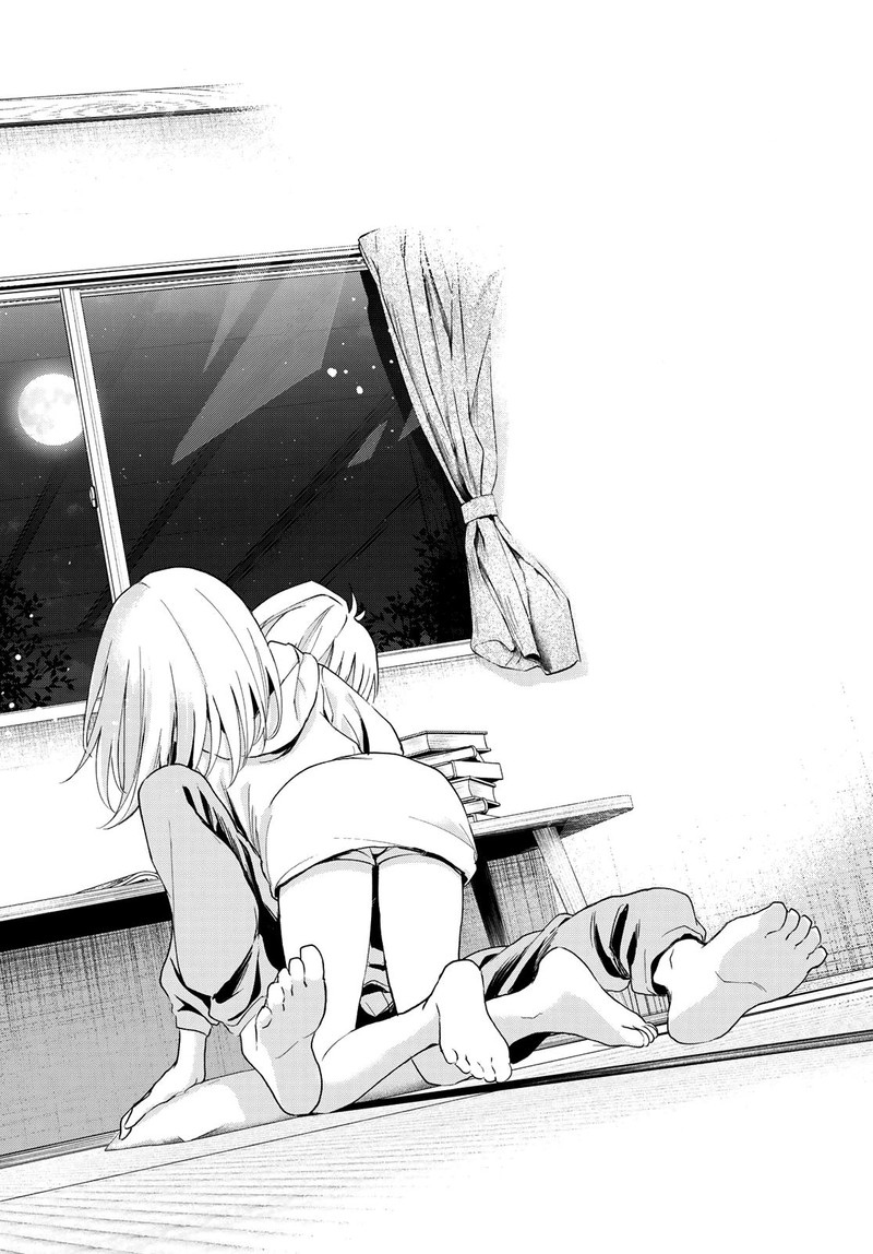 Amagami San Chi No Enmusubi Chapter 12 Page 17