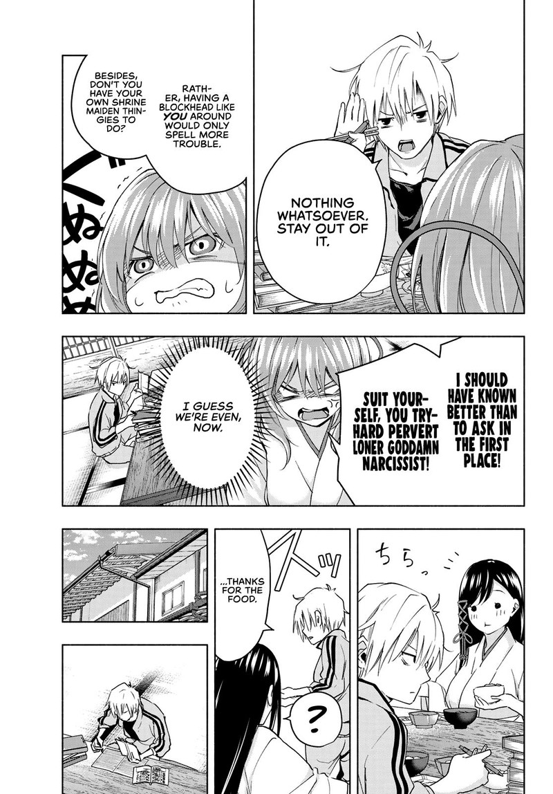 Amagami San Chi No Enmusubi Chapter 12 Page 4