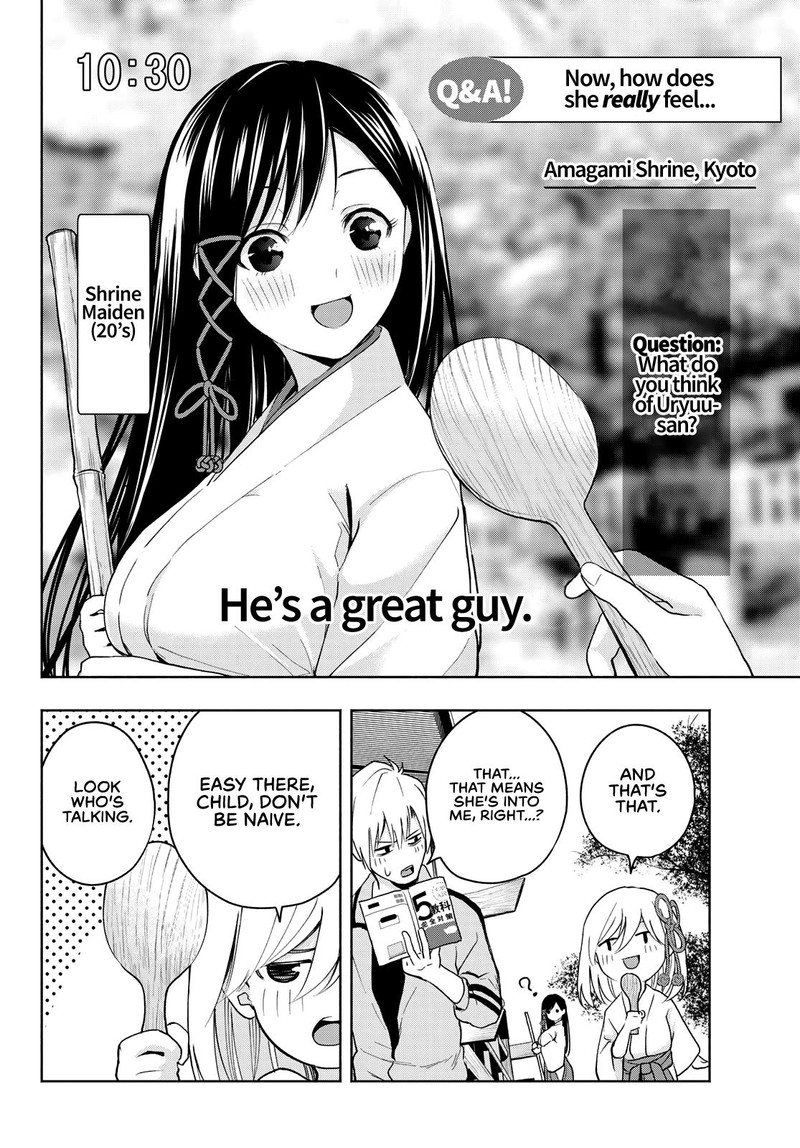 Amagami San Chi No Enmusubi Chapter 12 Page 7