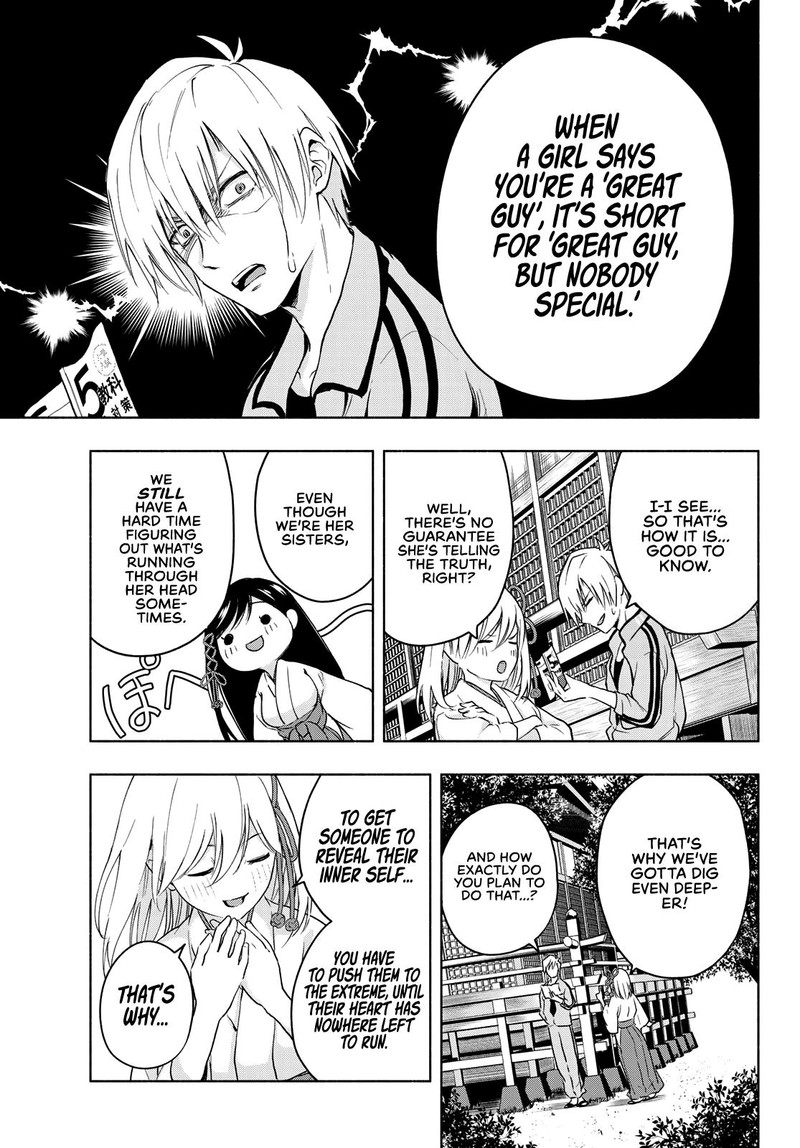 Amagami San Chi No Enmusubi Chapter 12 Page 8