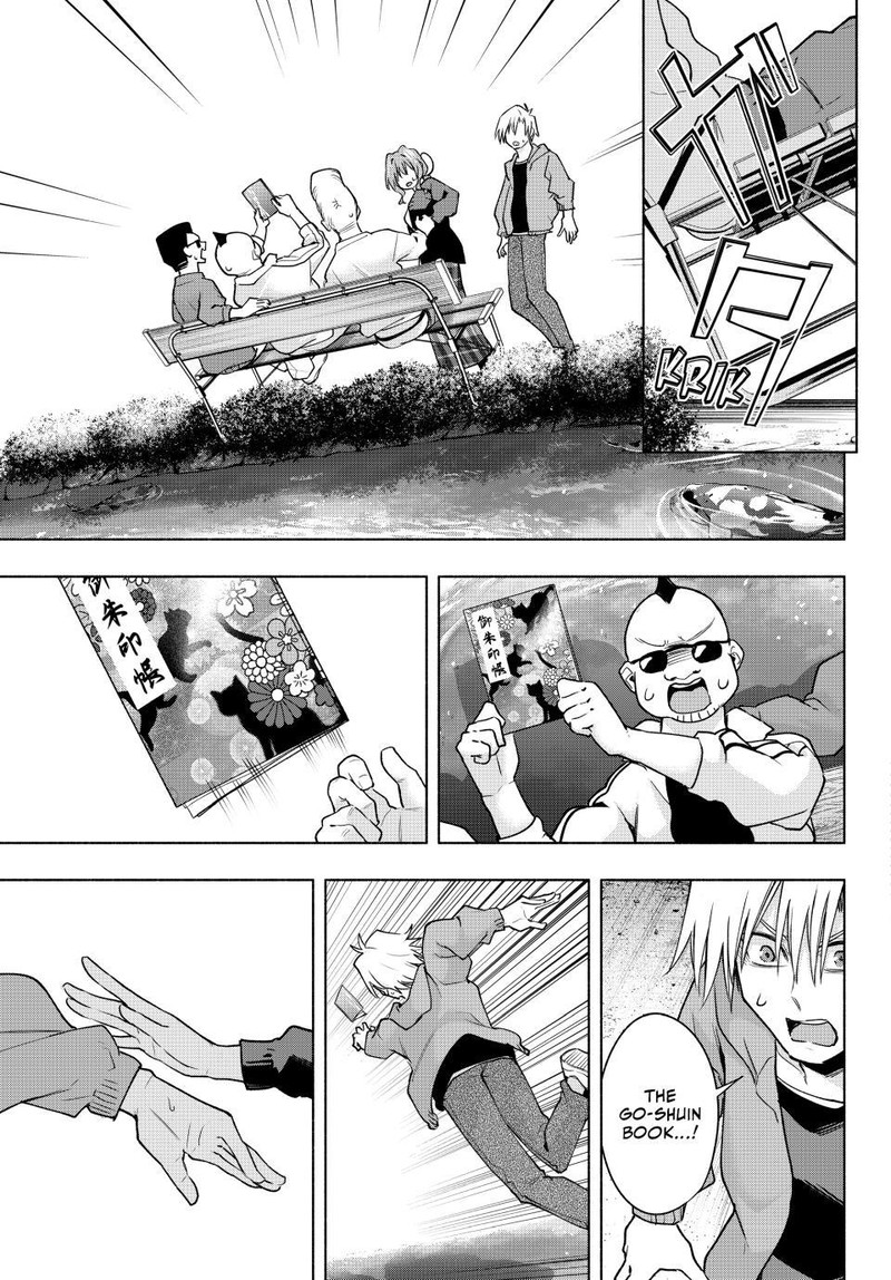 Amagami San Chi No Enmusubi Chapter 121 Page 15