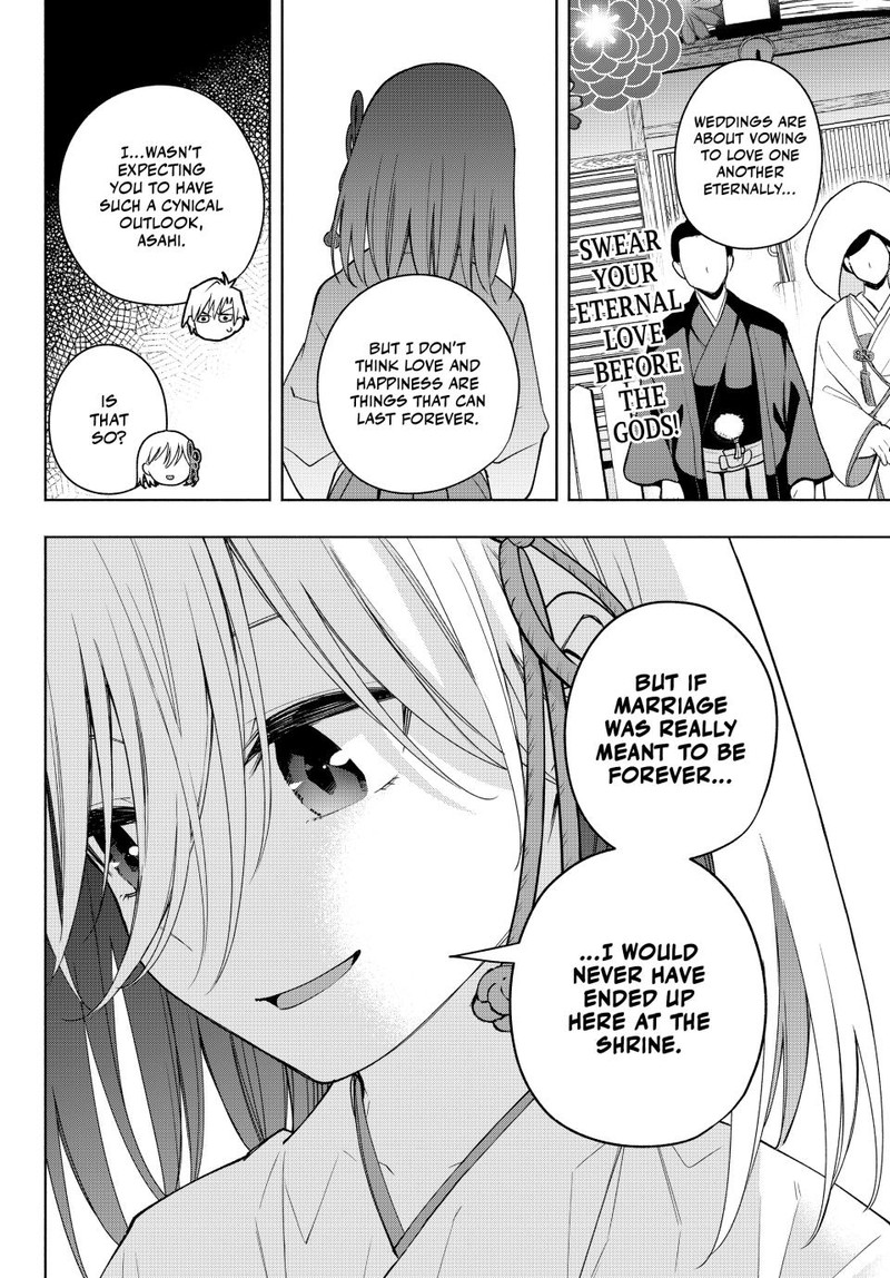 Amagami San Chi No Enmusubi Chapter 122 Page 16