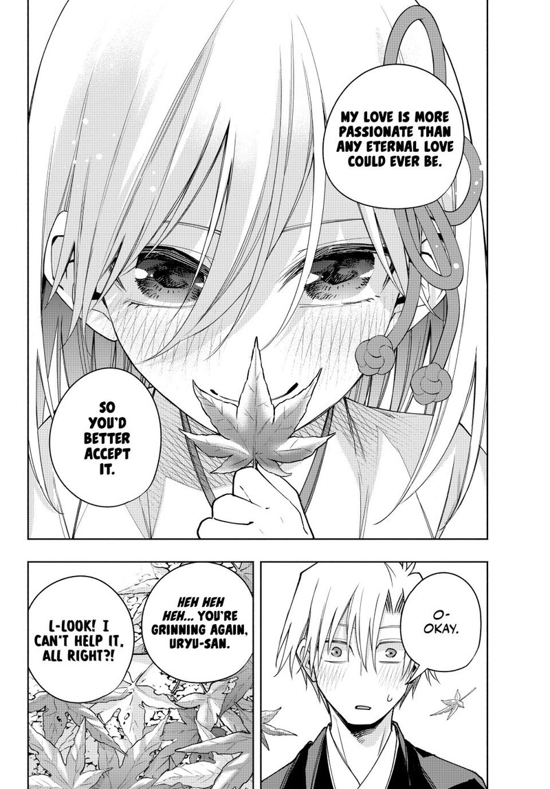 Amagami San Chi No Enmusubi Chapter 122 Page 19