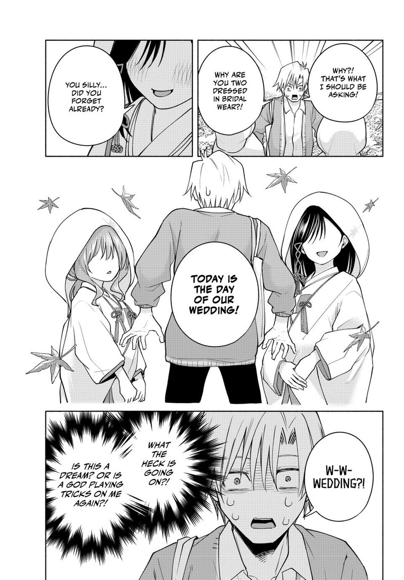 Amagami San Chi No Enmusubi Chapter 122 Page 3