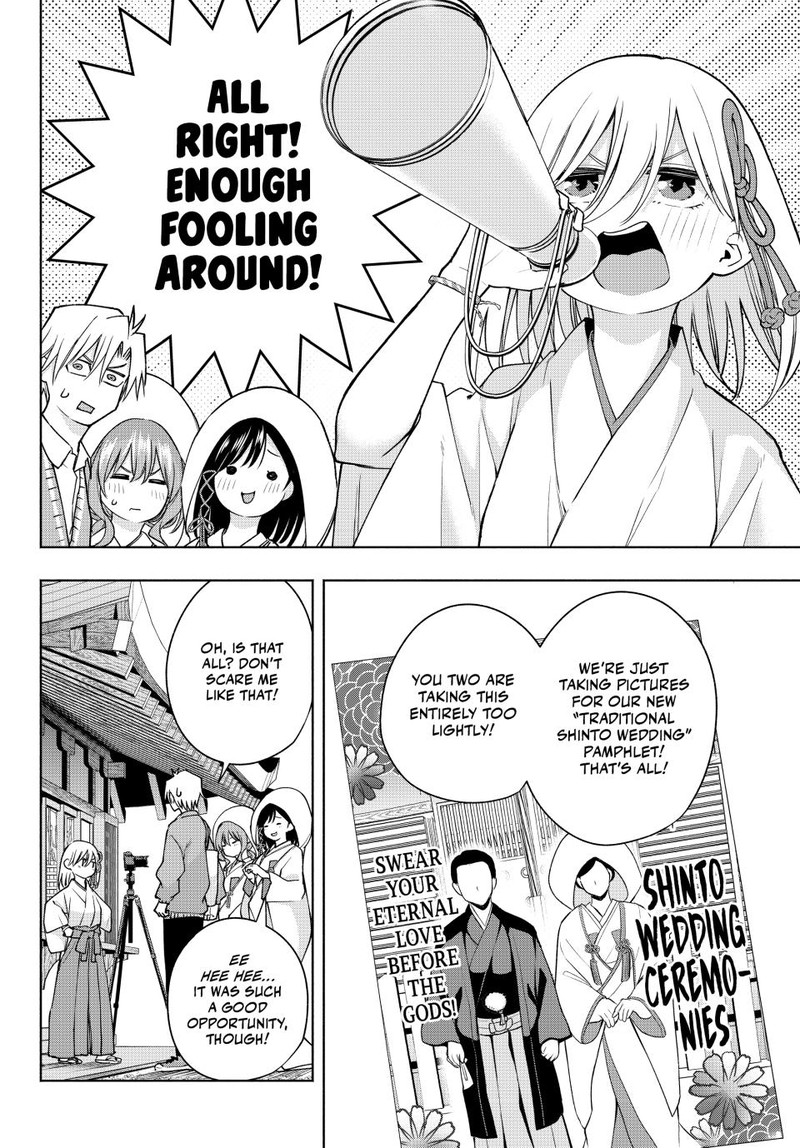 Amagami San Chi No Enmusubi Chapter 122 Page 4