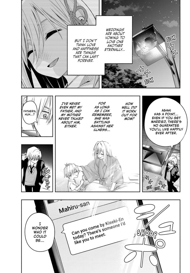 Amagami San Chi No Enmusubi Chapter 123 Page 1