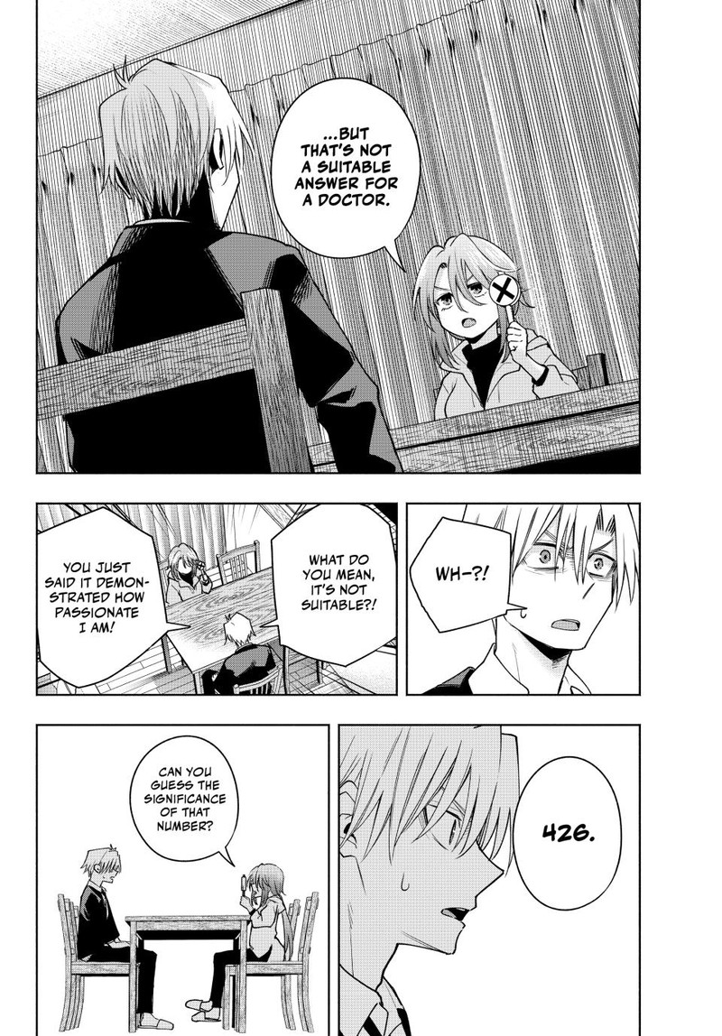 Amagami San Chi No Enmusubi Chapter 123 Page 10