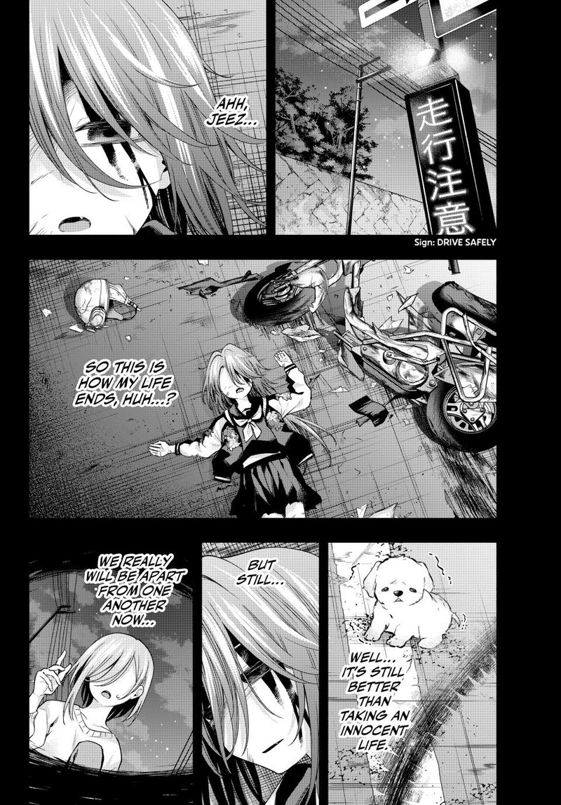 Amagami San Chi No Enmusubi Chapter 123 Page 14