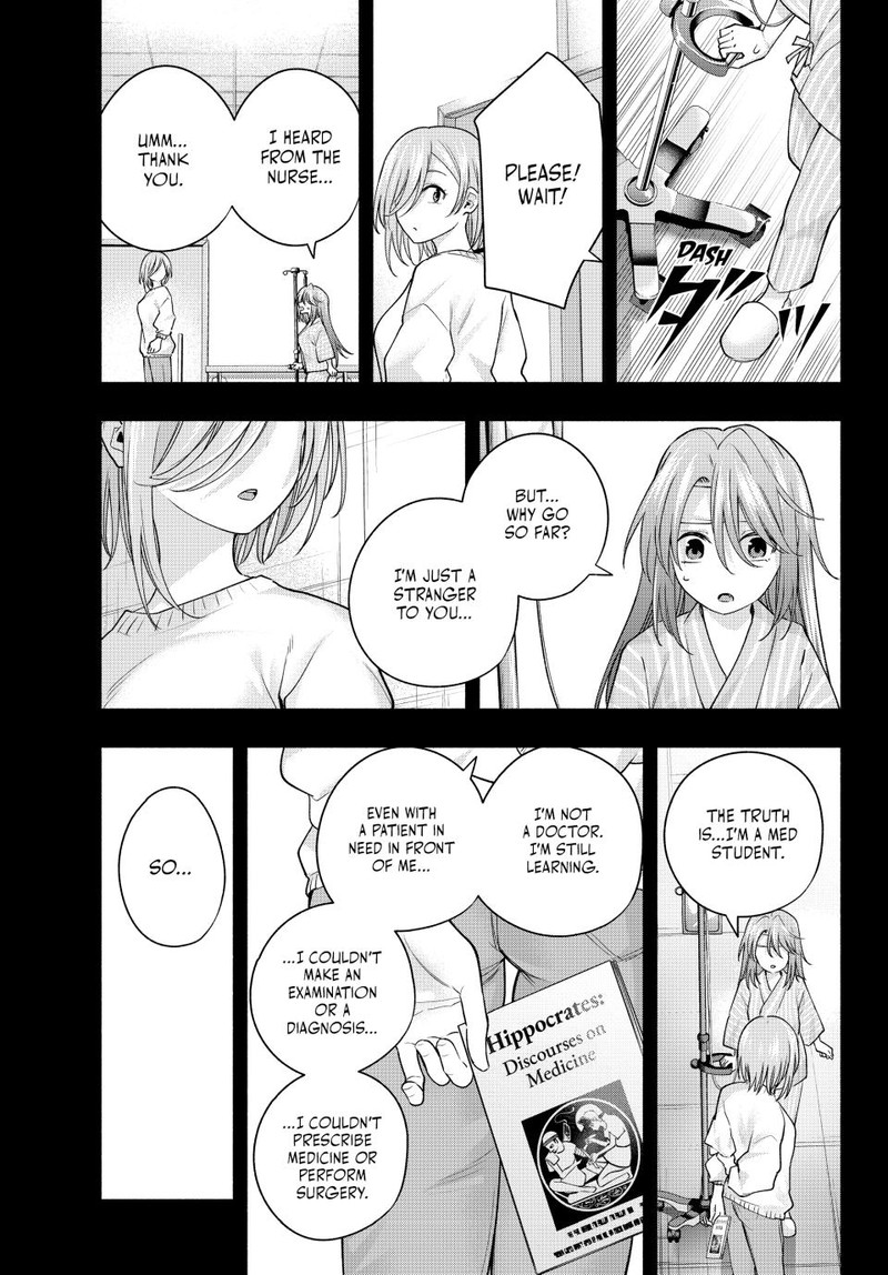 Amagami San Chi No Enmusubi Chapter 123 Page 17
