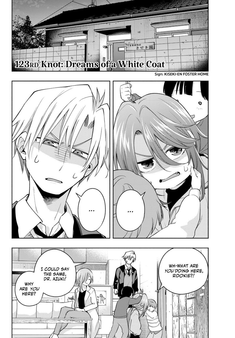 Amagami San Chi No Enmusubi Chapter 123 Page 2