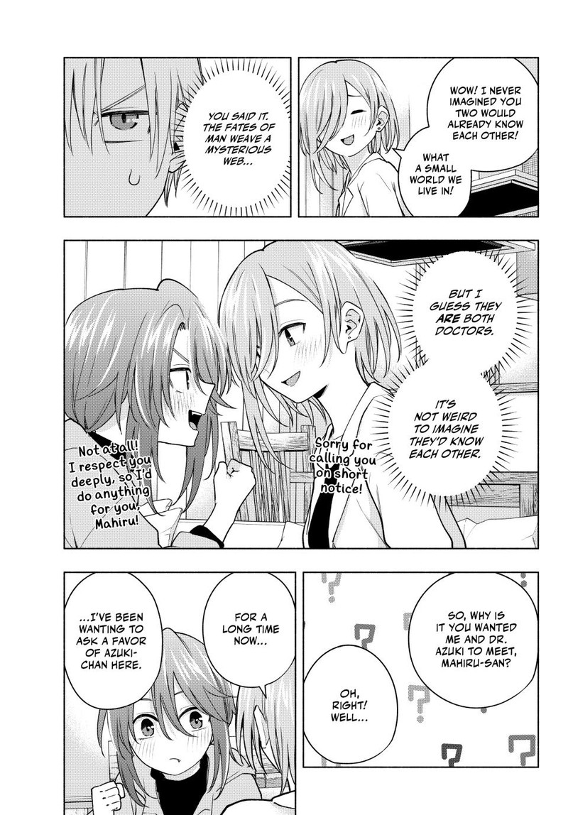 Amagami San Chi No Enmusubi Chapter 123 Page 3