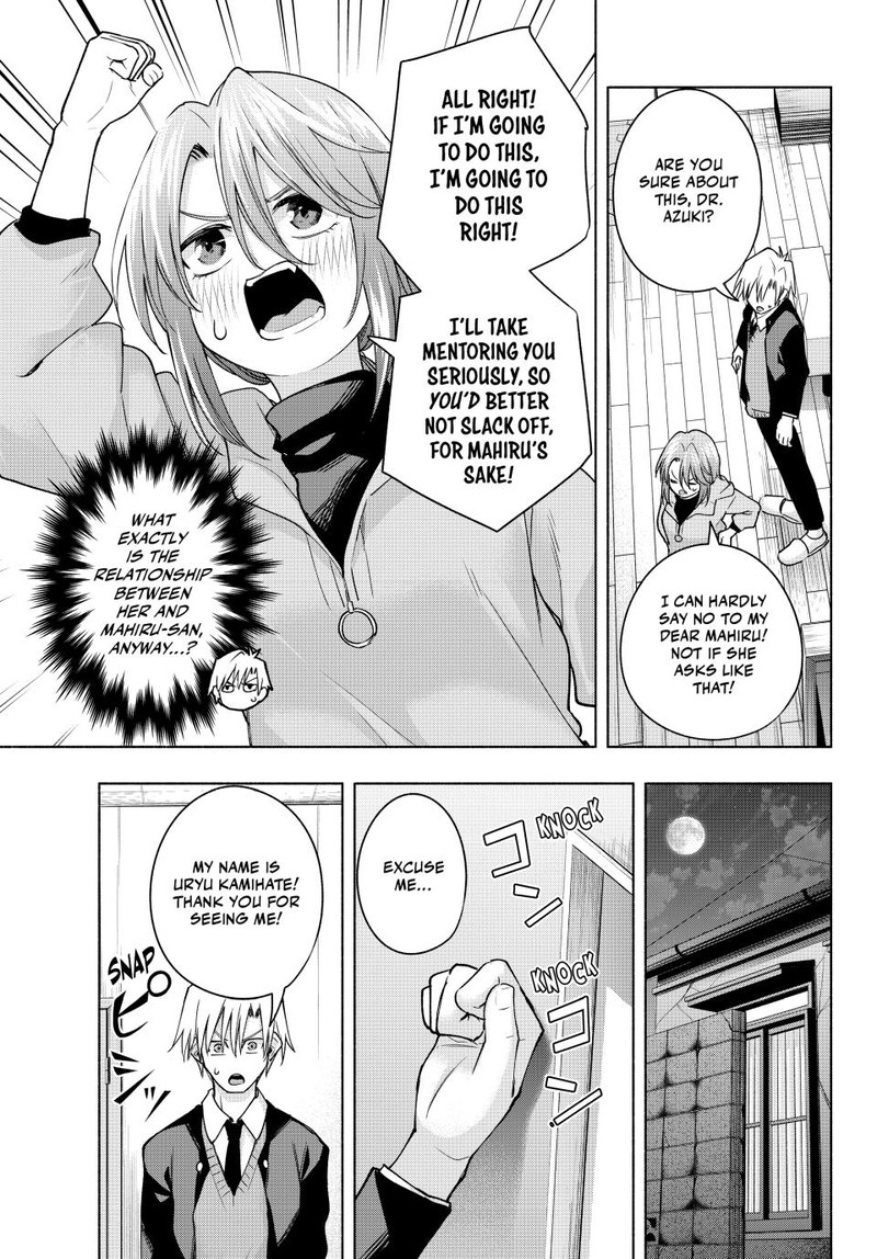 Amagami San Chi No Enmusubi Chapter 123 Page 5