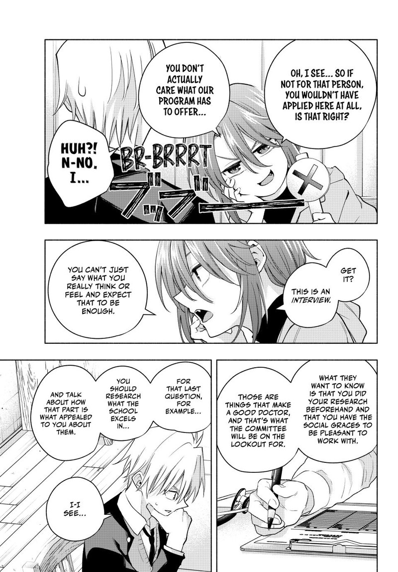 Amagami San Chi No Enmusubi Chapter 123 Page 7