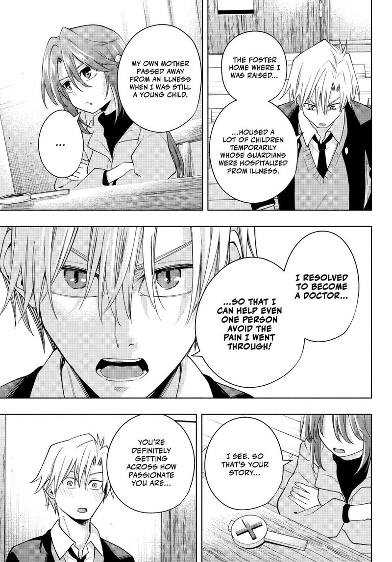 Amagami San Chi No Enmusubi Chapter 123 Page 9