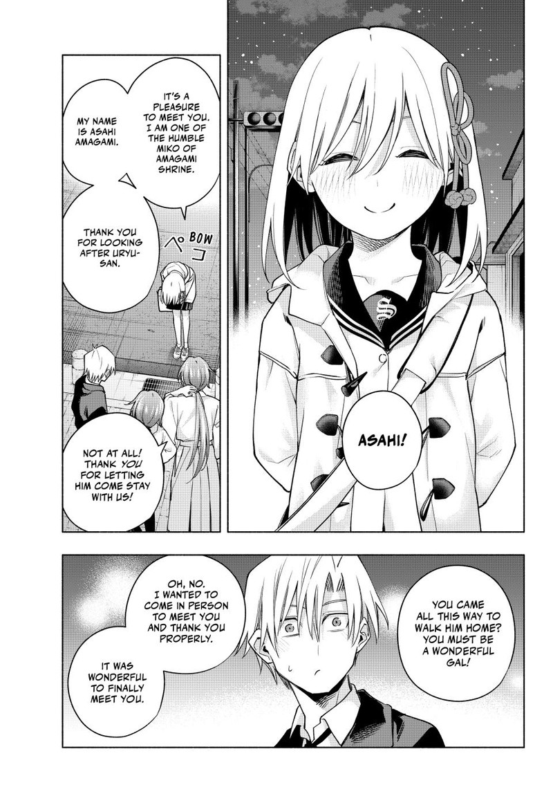Amagami San Chi No Enmusubi Chapter 124 Page 3