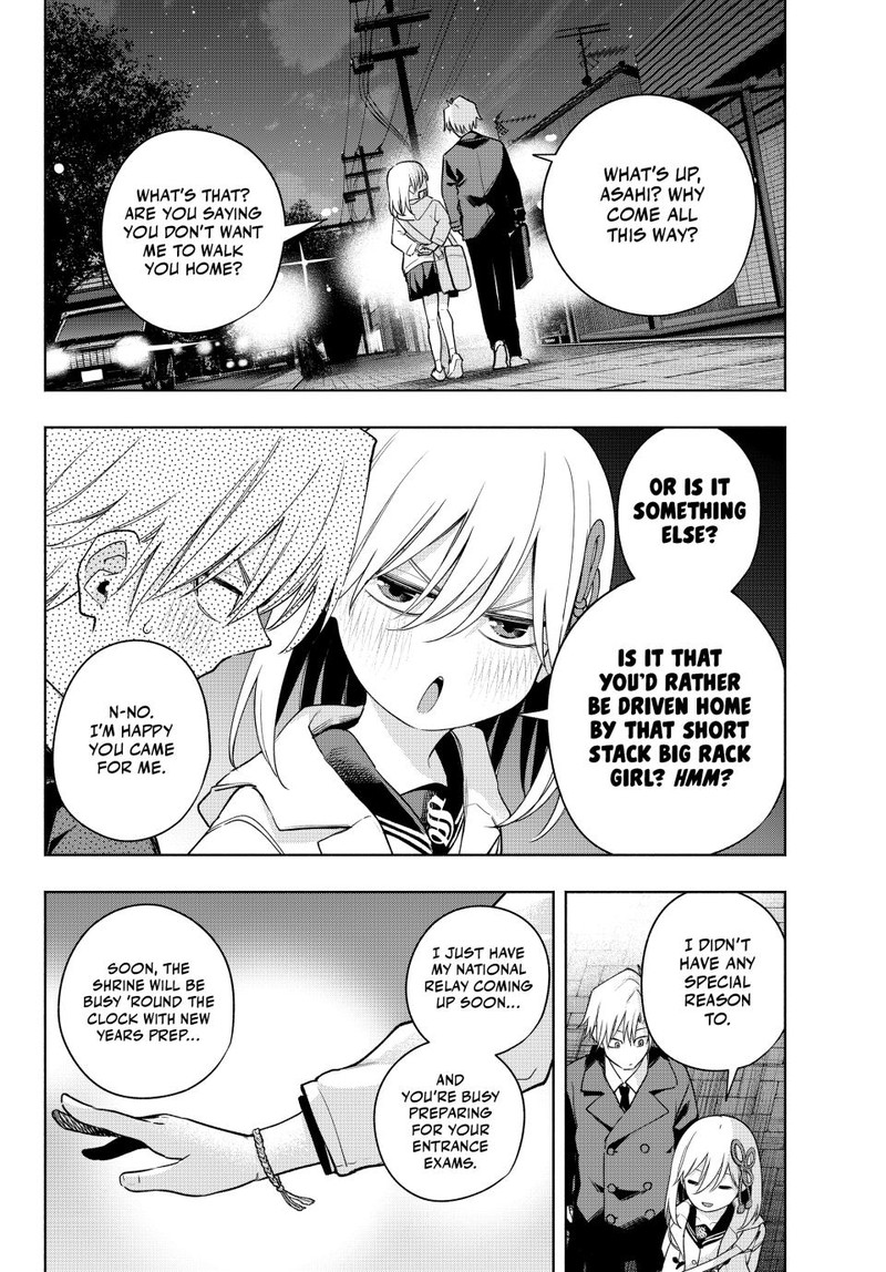 Amagami San Chi No Enmusubi Chapter 124 Page 4