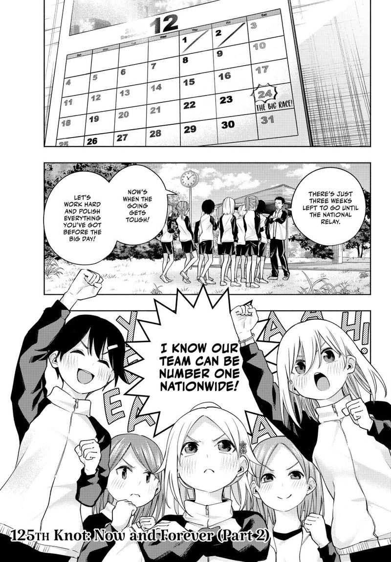 Amagami San Chi No Enmusubi Chapter 125 Page 1