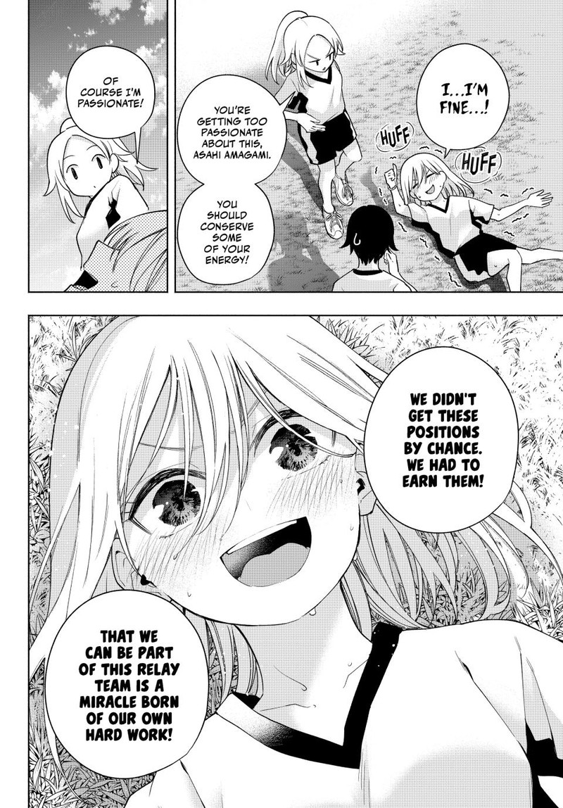 Amagami San Chi No Enmusubi Chapter 125 Page 12