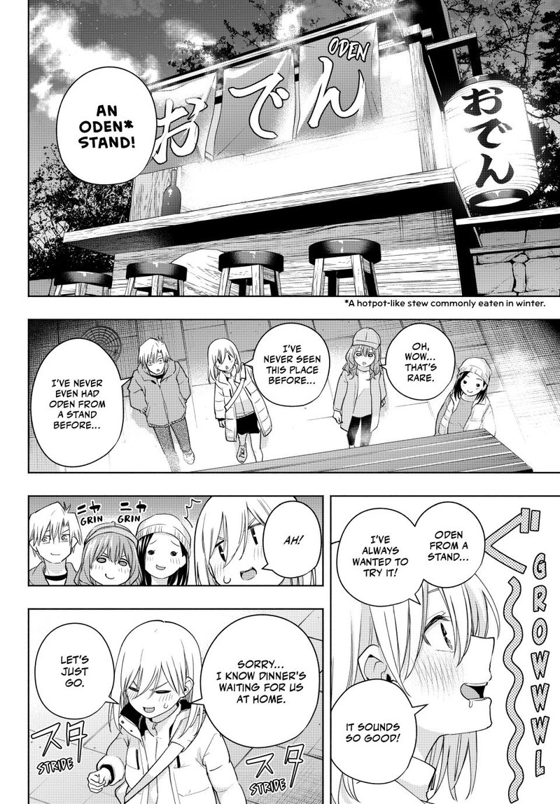 Amagami San Chi No Enmusubi Chapter 125 Page 16