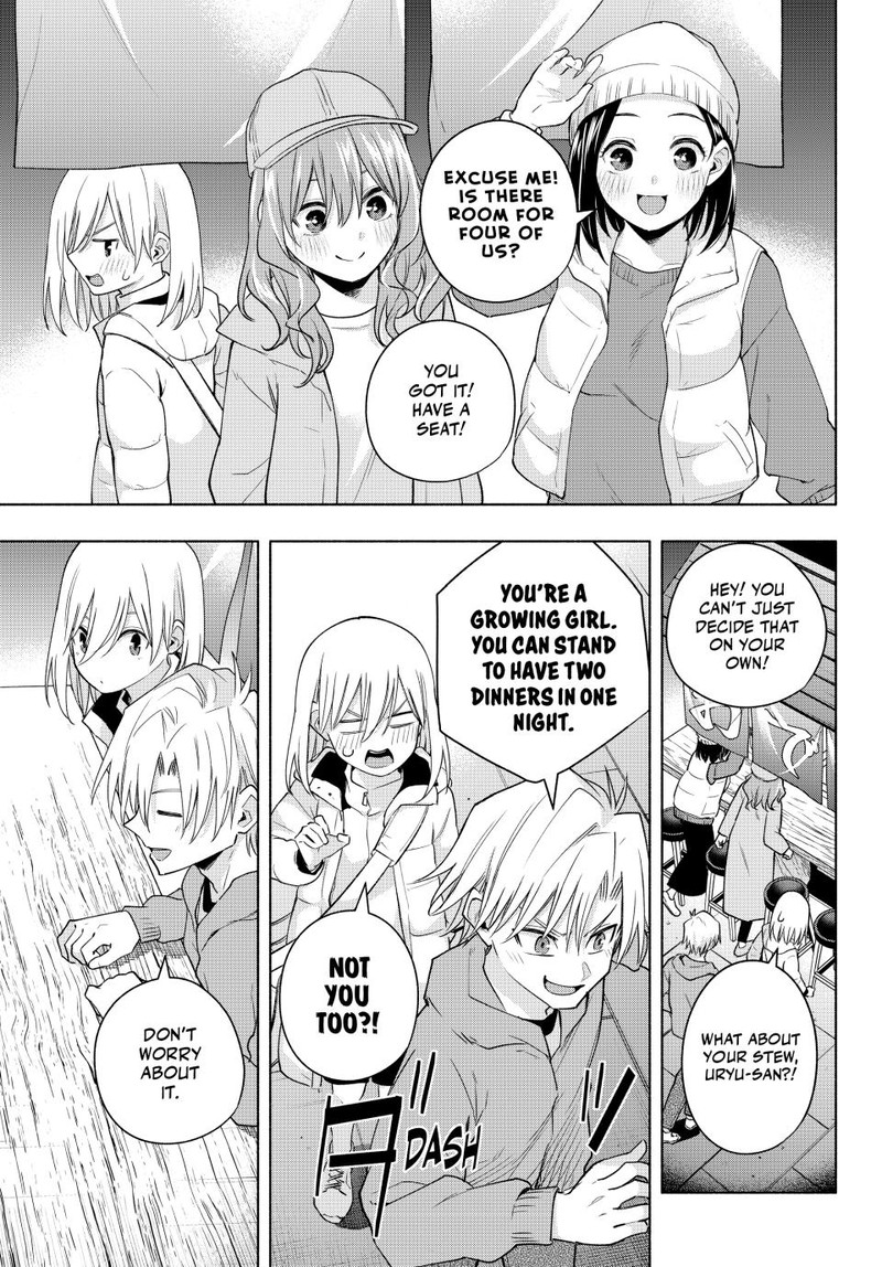 Amagami San Chi No Enmusubi Chapter 125 Page 17