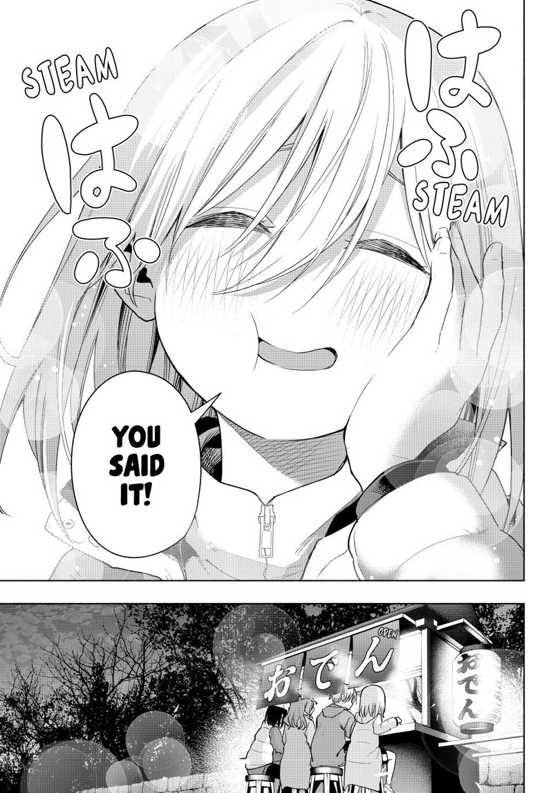 Amagami San Chi No Enmusubi Chapter 125 Page 19