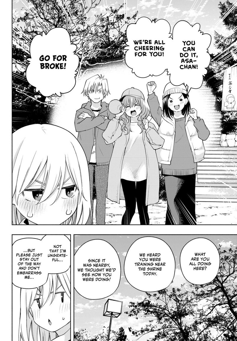 Amagami San Chi No Enmusubi Chapter 125 Page 2