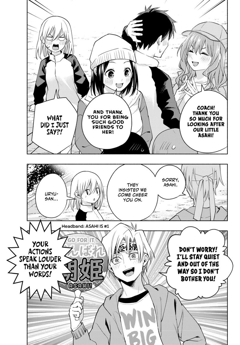 Amagami San Chi No Enmusubi Chapter 125 Page 3