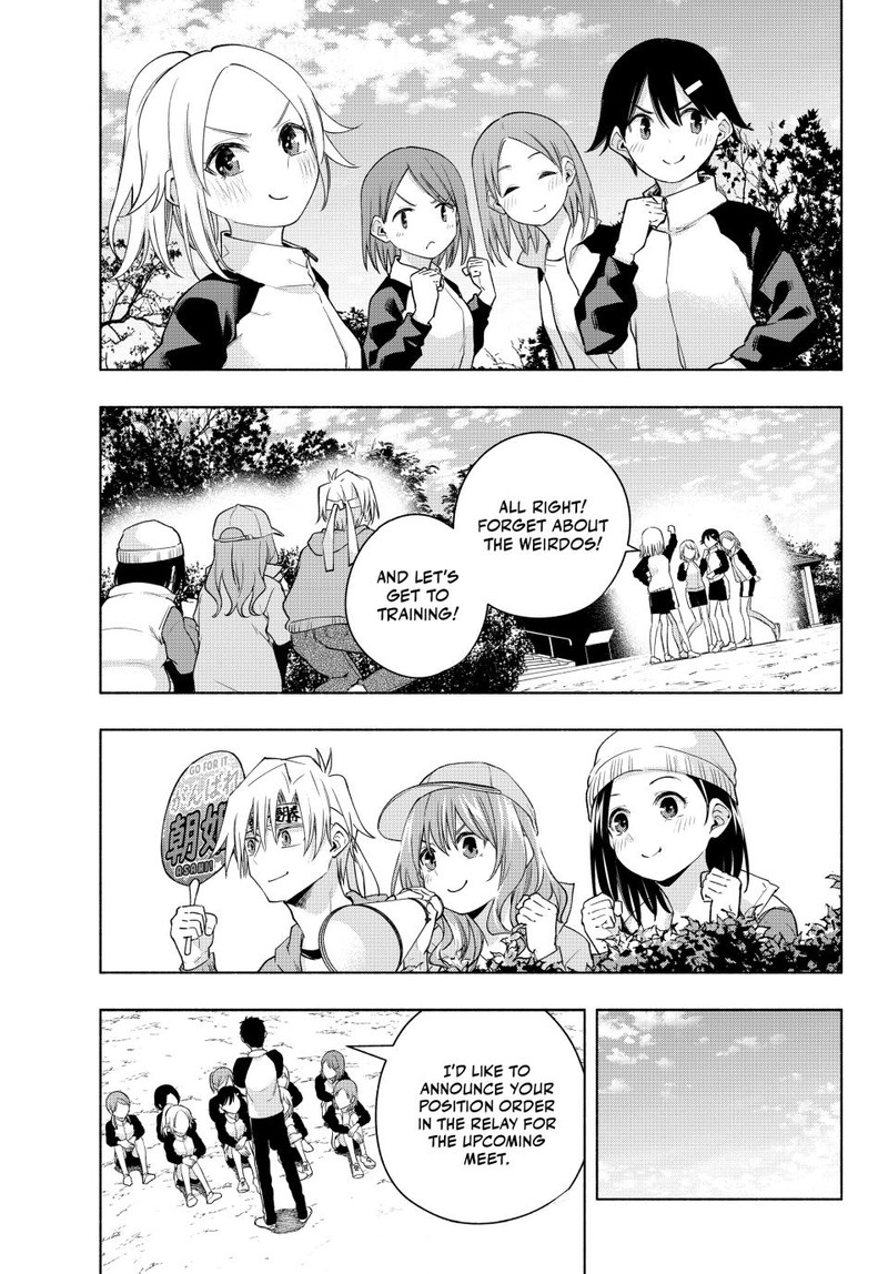 Amagami San Chi No Enmusubi Chapter 125 Page 7
