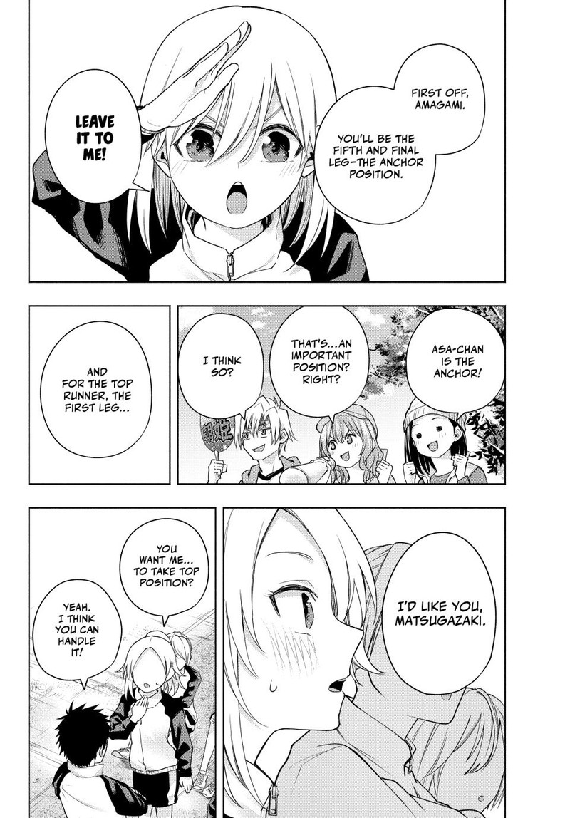 Amagami San Chi No Enmusubi Chapter 125 Page 8