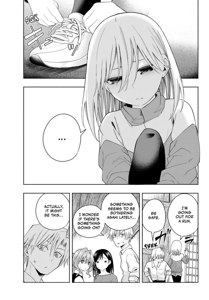 Amagami San Chi No Enmusubi Chapter 126 Page 1