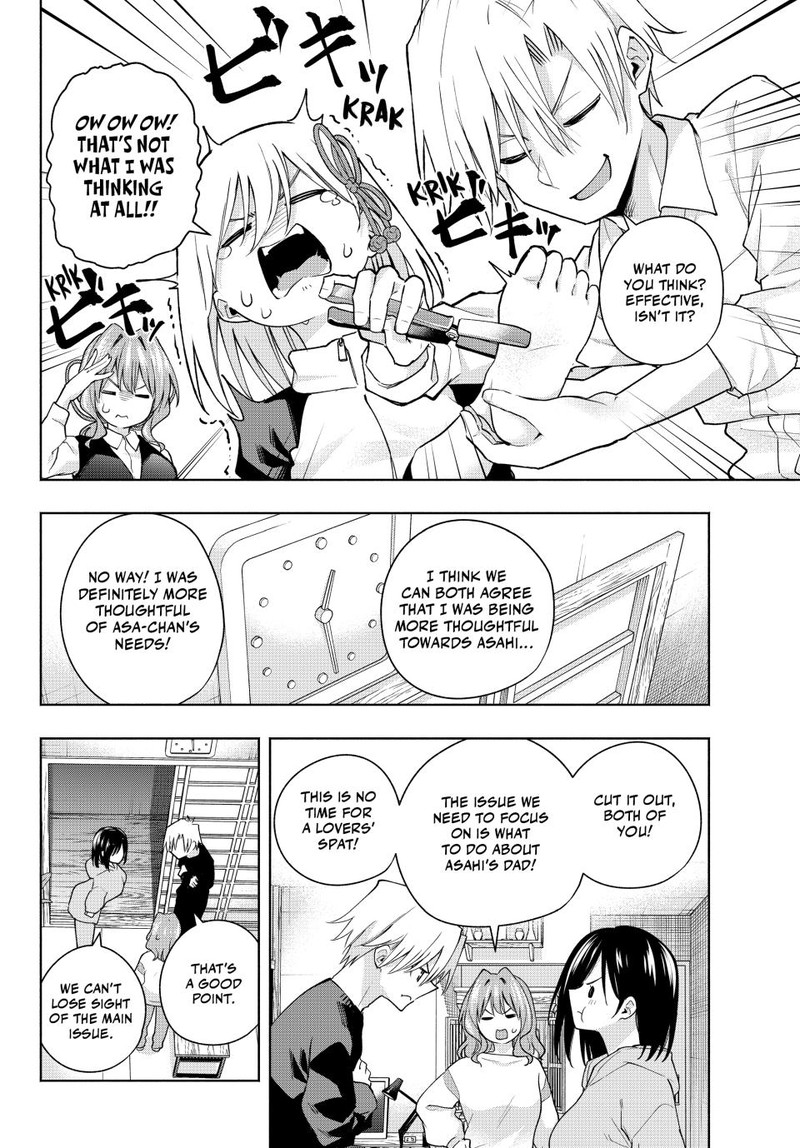 Amagami San Chi No Enmusubi Chapter 126 Page 12