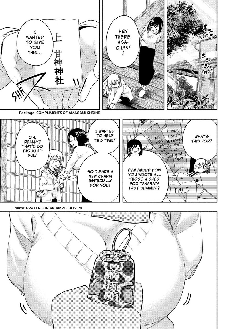 Amagami San Chi No Enmusubi Chapter 126 Page 9