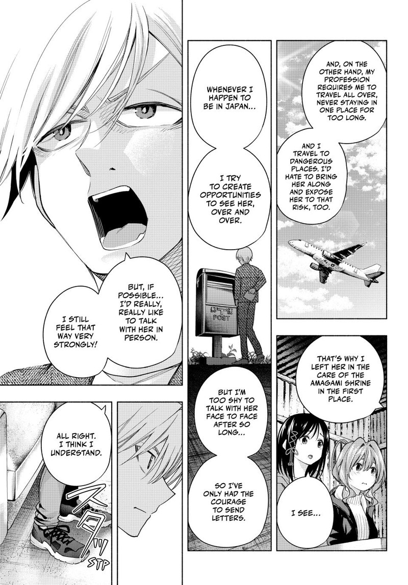 Amagami San Chi No Enmusubi Chapter 127 Page 12