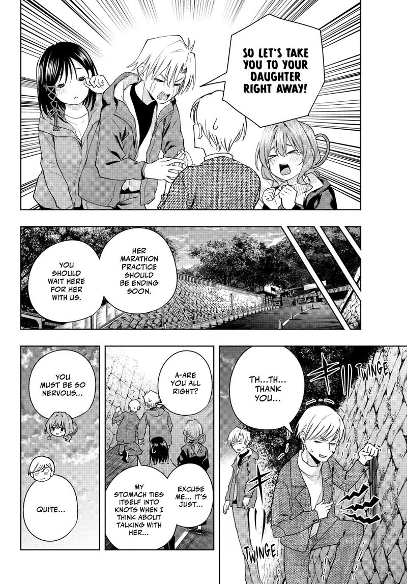 Amagami San Chi No Enmusubi Chapter 127 Page 13