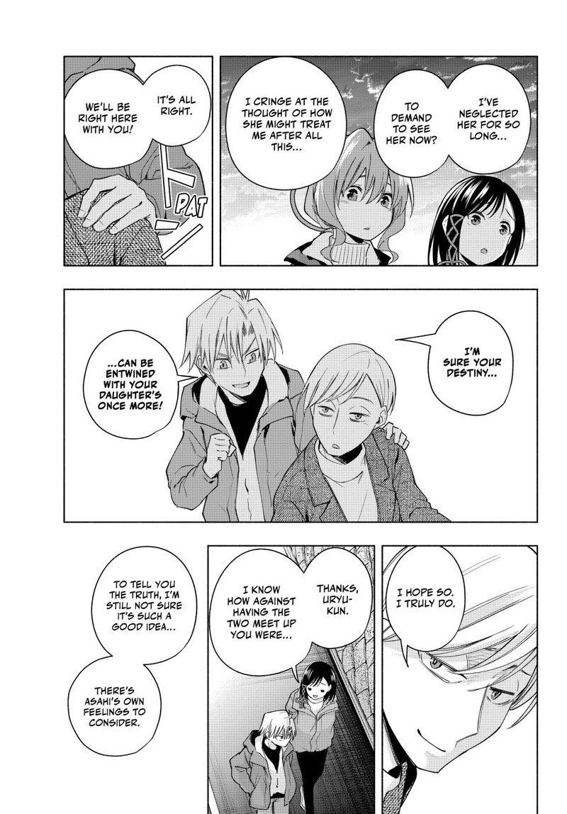Amagami San Chi No Enmusubi Chapter 127 Page 14