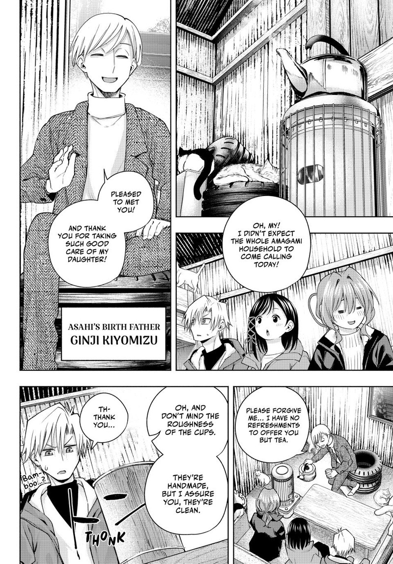Amagami San Chi No Enmusubi Chapter 127 Page 7