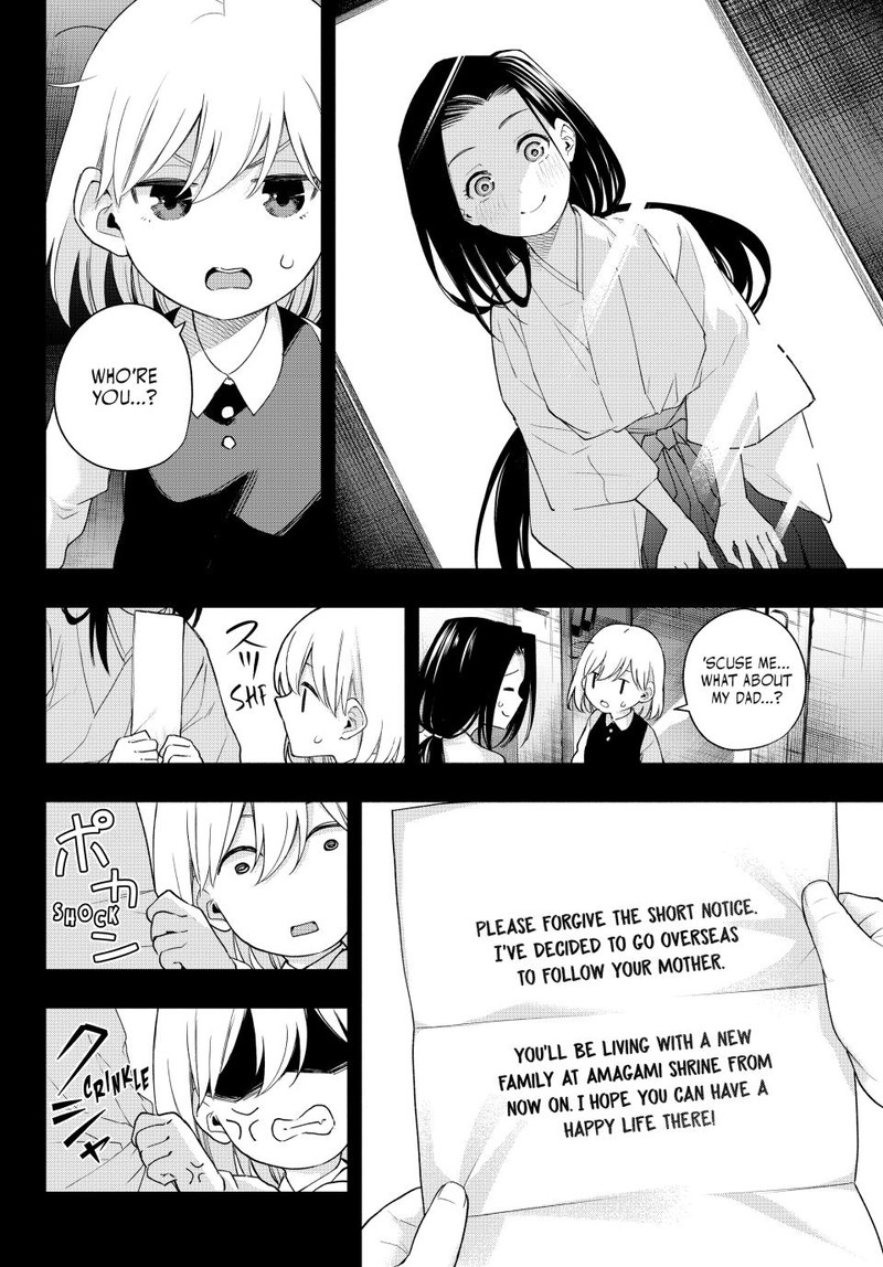 Amagami San Chi No Enmusubi Chapter 128 Page 12