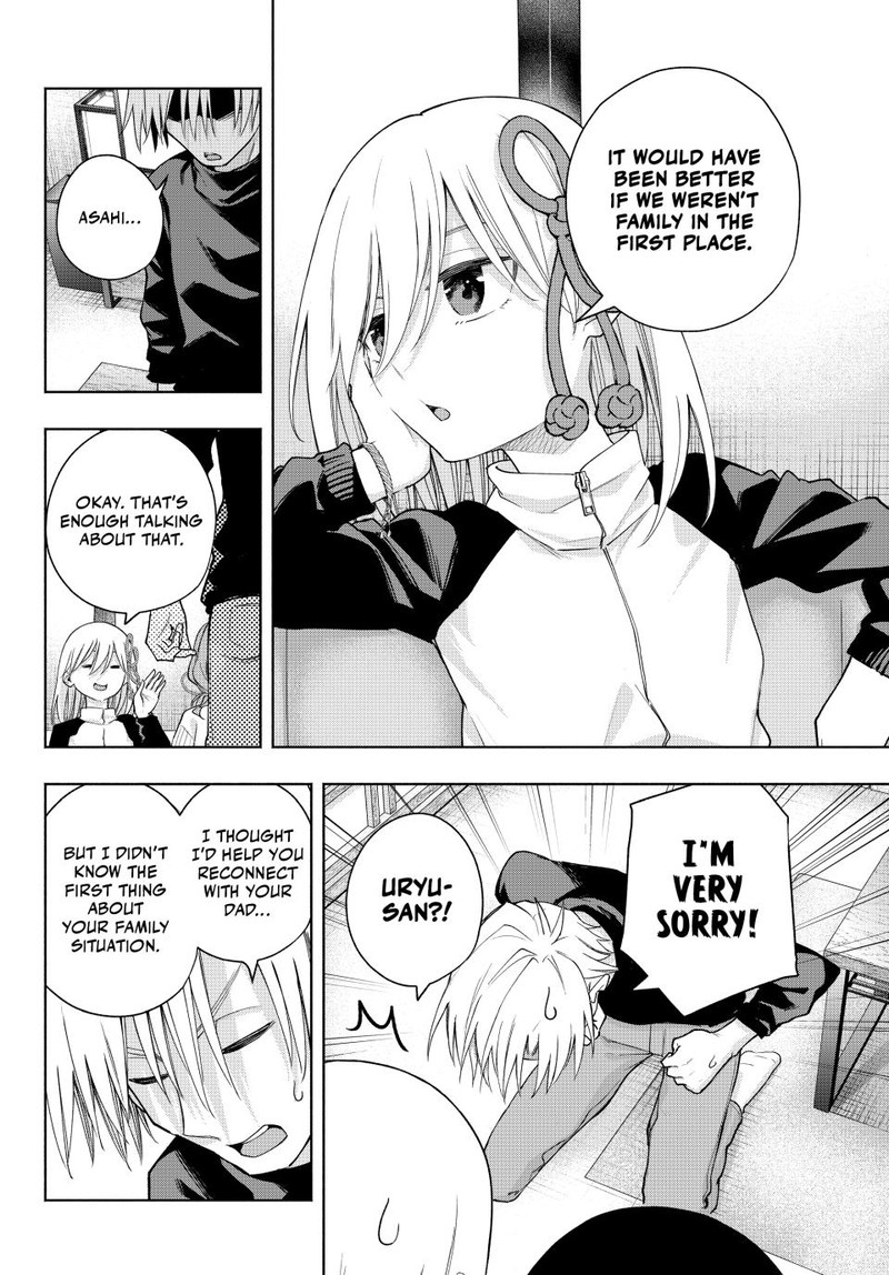 Amagami San Chi No Enmusubi Chapter 128 Page 16