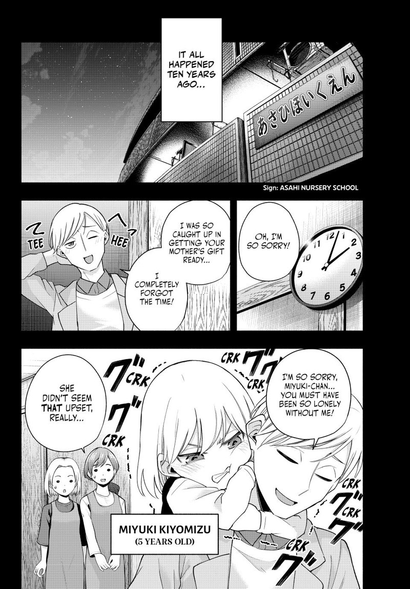 Amagami San Chi No Enmusubi Chapter 128 Page 6