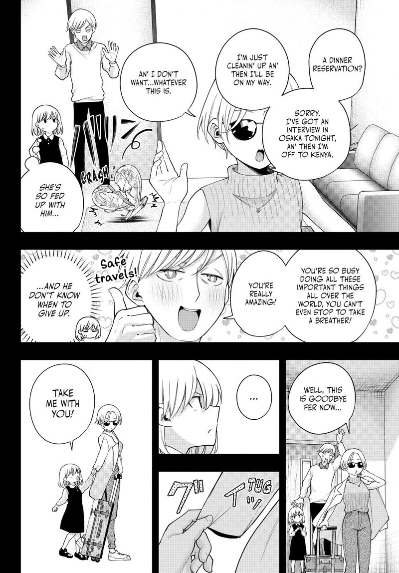 Amagami San Chi No Enmusubi Chapter 128 Page 8