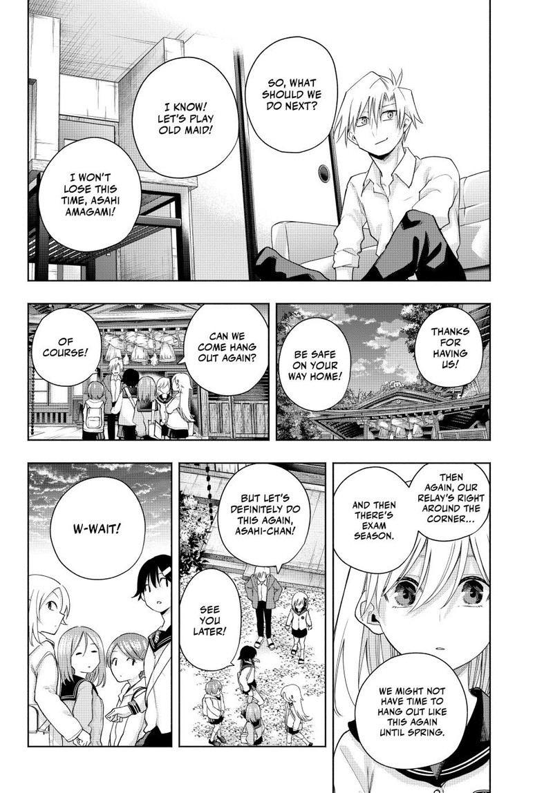 Amagami San Chi No Enmusubi Chapter 129 Page 16