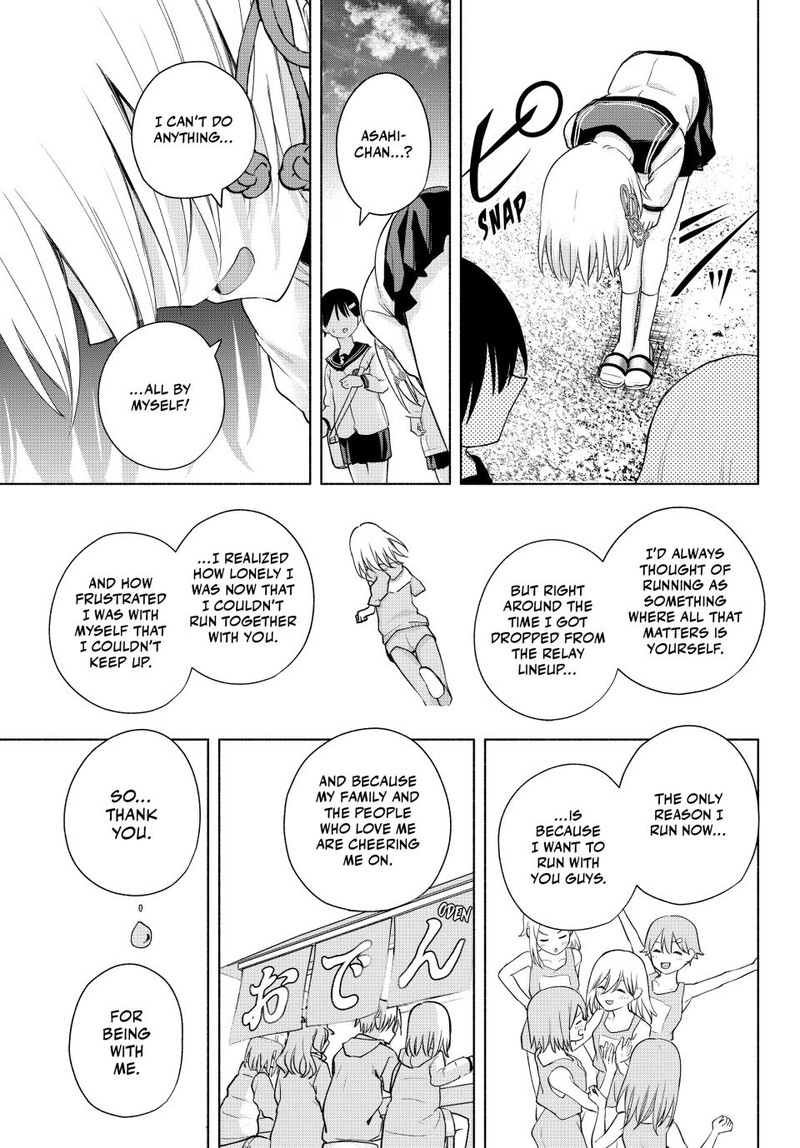 Amagami San Chi No Enmusubi Chapter 129 Page 17