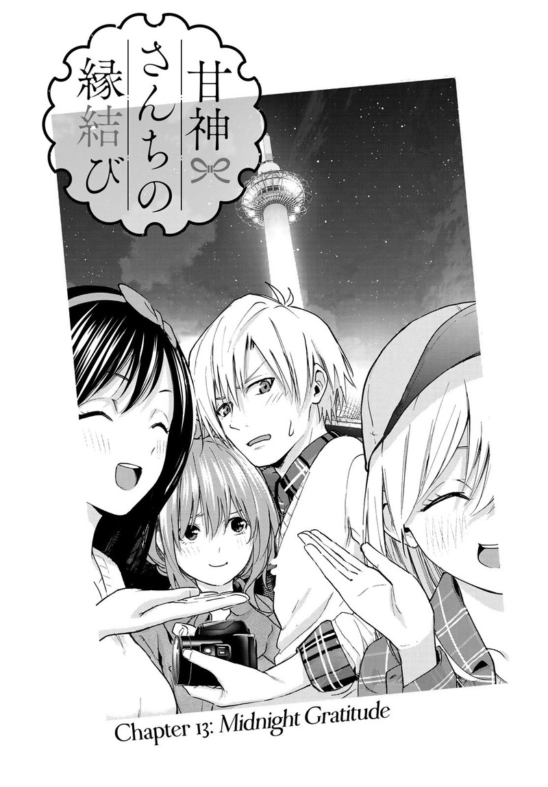 Amagami San Chi No Enmusubi Chapter 13 Page 1