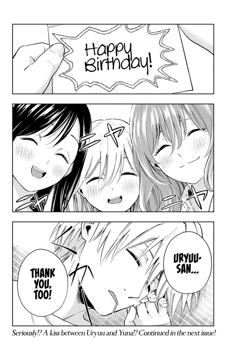Amagami San Chi No Enmusubi Chapter 13 Page 19