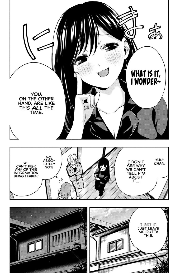 Amagami San Chi No Enmusubi Chapter 13 Page 4