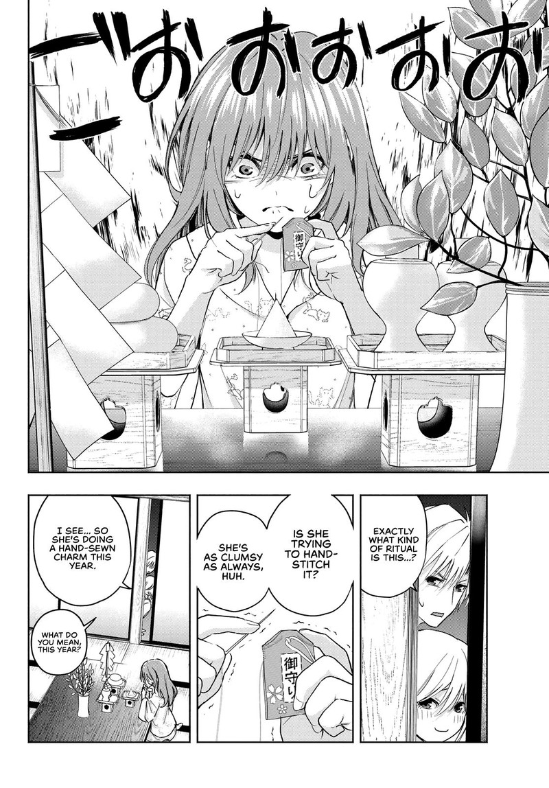 Amagami San Chi No Enmusubi Chapter 13 Page 6
