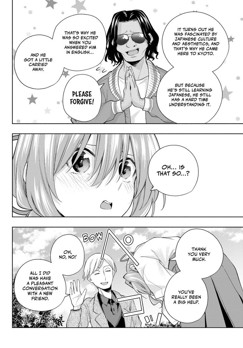 Amagami San Chi No Enmusubi Chapter 130 Page 14